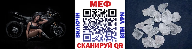 Продажа наркотиков Минеральные Воды A-PVP  Cocaine  Меф  МАРИХУАНА 