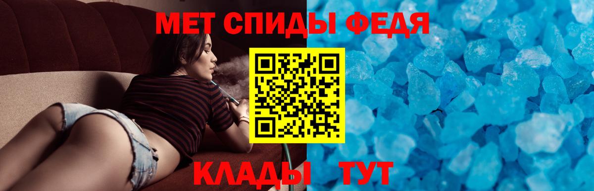 Амфетамин 97%  Амфетамин  Минеральные Воды  Амфетамин  Вход с VPN 