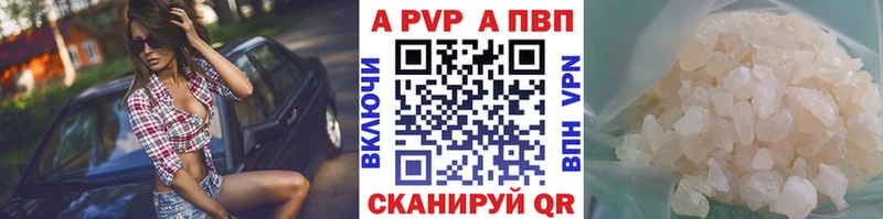 APVP СК КРИС Минеральные Воды