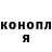 Cannafood конопля Borlach