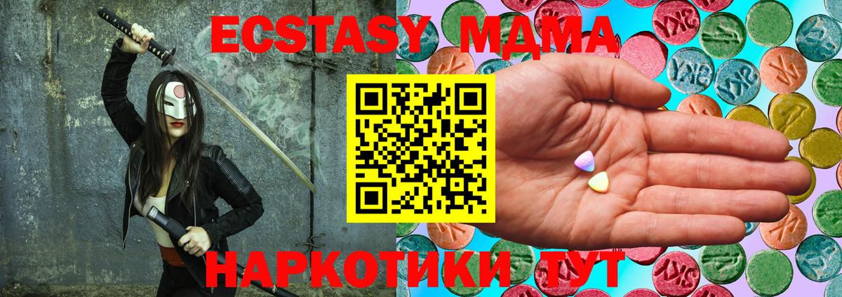 Минеральные Воды  KRAKEN tor  Вход с VPN  Экстази Philipp Plein 