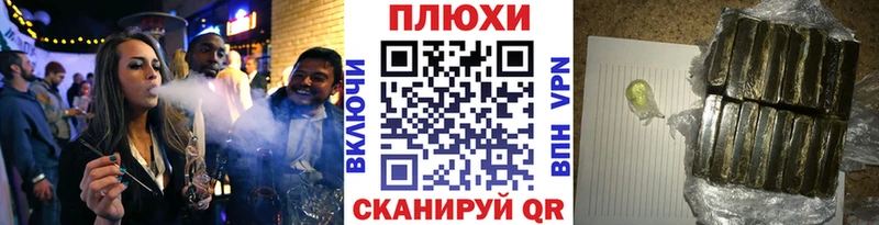 ГАШИШ индика сатива  Минеральные Воды 