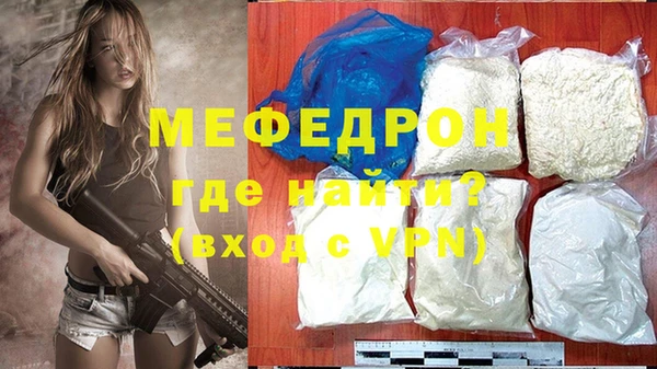 кокаин Белоозёрский