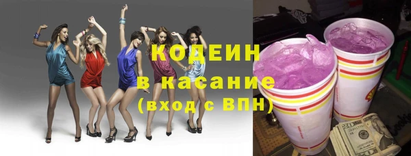 соль курить ск Богородицк