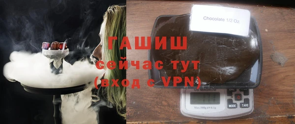 соль курить ск Богородицк