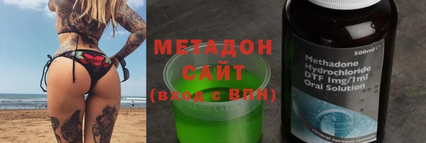 соль курить ск Богородицк