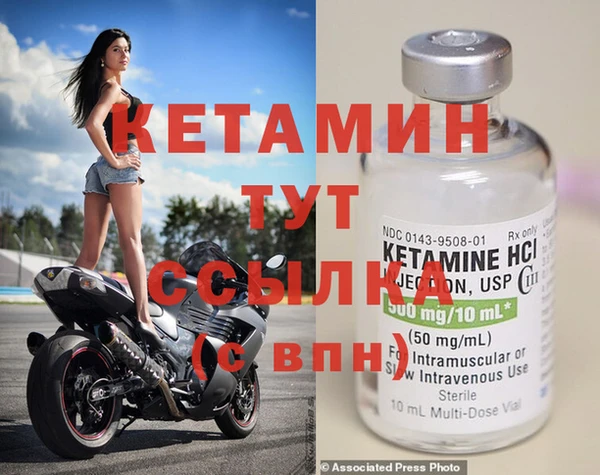 кокс Богородск