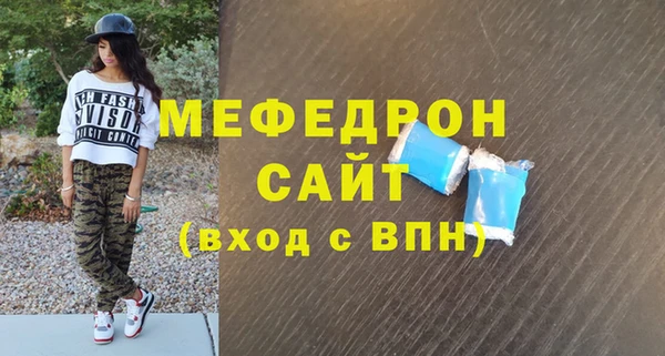 мяу мяу мука Богданович