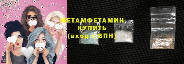 кокаин Белоозёрский
