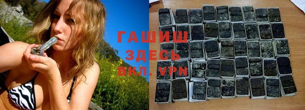 Альфа ПВП Белокуриха
