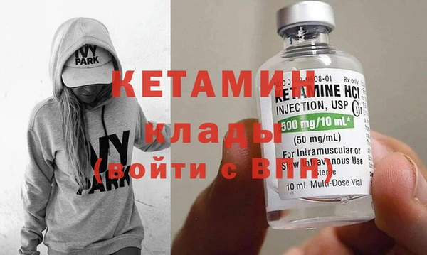кокаин Белоозёрский