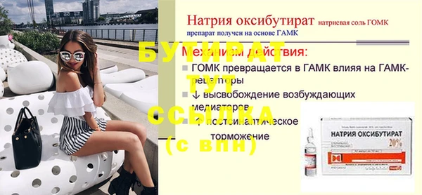 Альфа ПВП Белокуриха