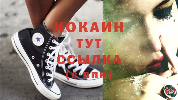 Альфа ПВП Белокуриха