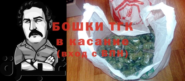 соль курить ск Богородицк