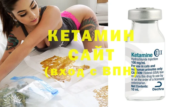 кокаин Белоозёрский