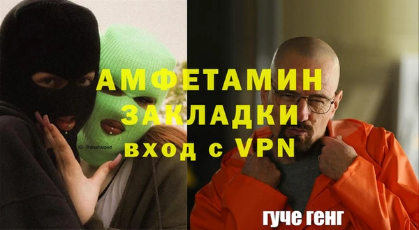 кокаин Белоозёрский