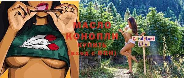 кокс Богородск