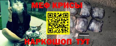 кокс Жуковский