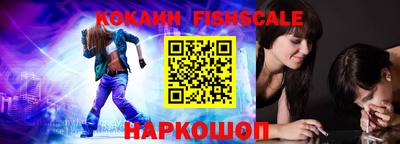 кокс Жуковский