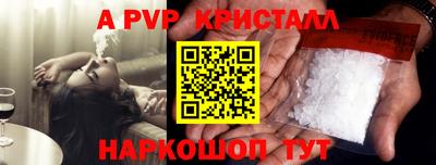 альфа пвп Заводоуковск
