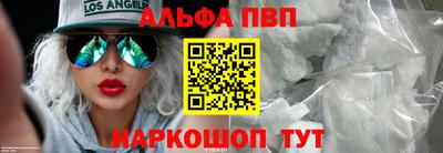 кокаин премиум Первоуральск
