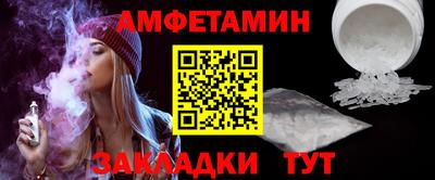 альфа пвп Заводоуковск