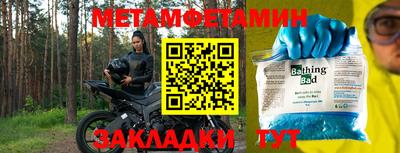 альфа пвп Заводоуковск