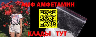 альфа пвп Заводоуковск