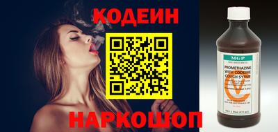 кокс Жуковский
