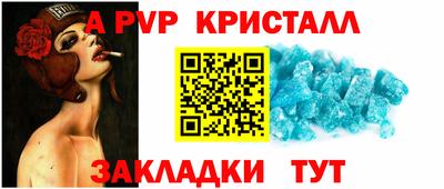 альфа пвп Заводоуковск