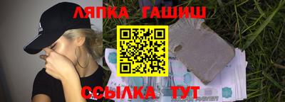альфа пвп Заводоуковск