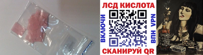 omg tor  Минеральные Воды  LSD-25 экстази кислота 