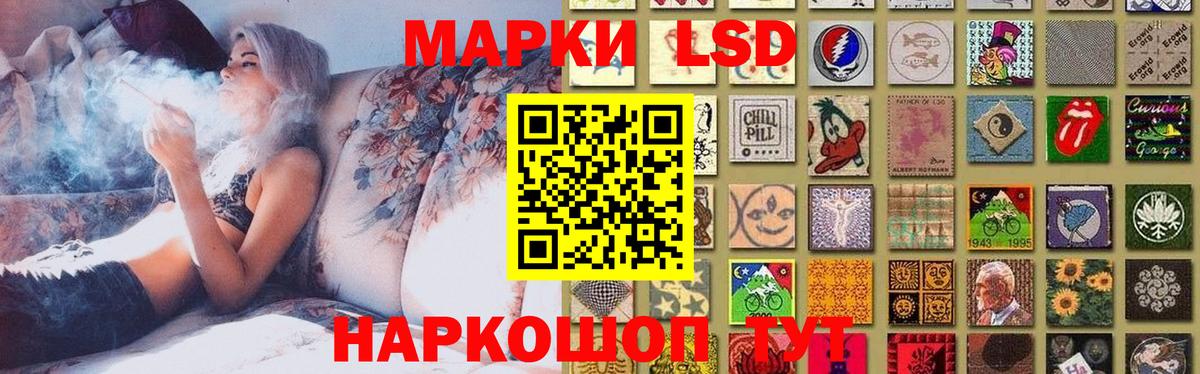 LSD-25 экстази  Лсд 25 экстази кислота  кракен онион  Вход с VPN  LSD-25 экстази кислота  Минеральные Воды 