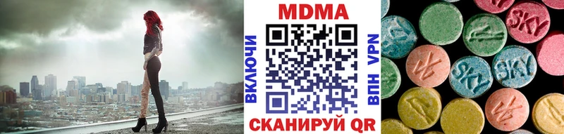 MDMA кристаллы  Минеральные Воды 