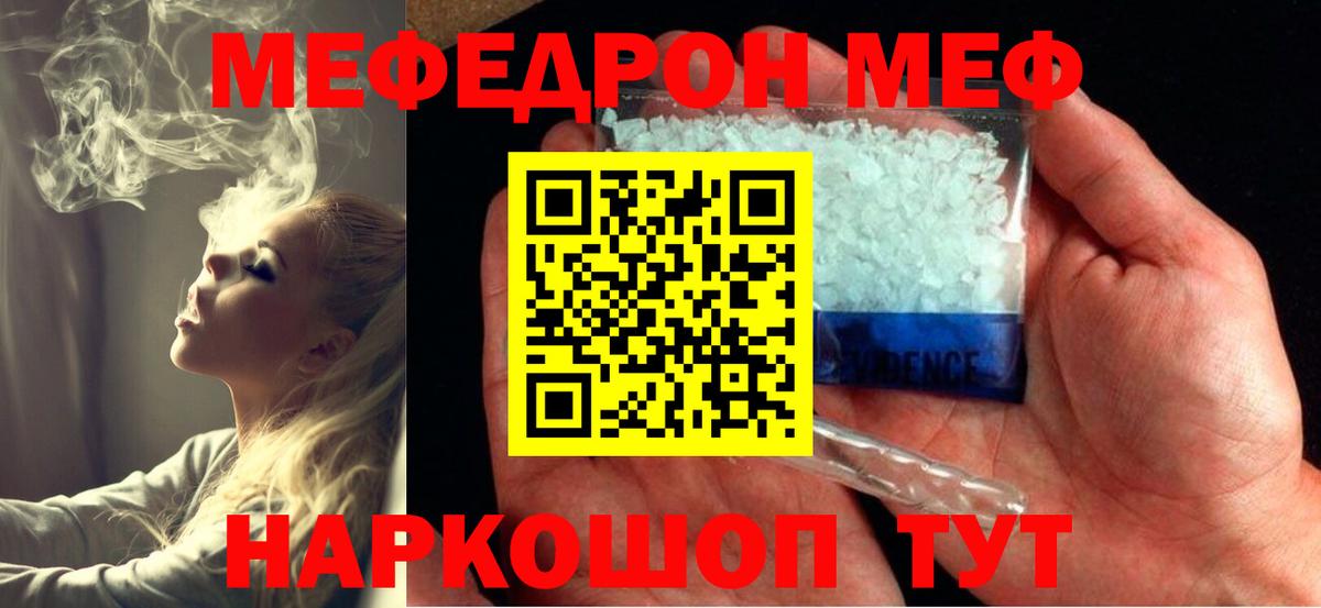 Минеральные Воды  A PVP СК кристаллы  Меф МЯУ МЯУ кристаллы  LSD-25  Вход с VPN  МАРИХУАНА  ЭКСТАЗИ  МАРИХУАНА  НБОМе 
