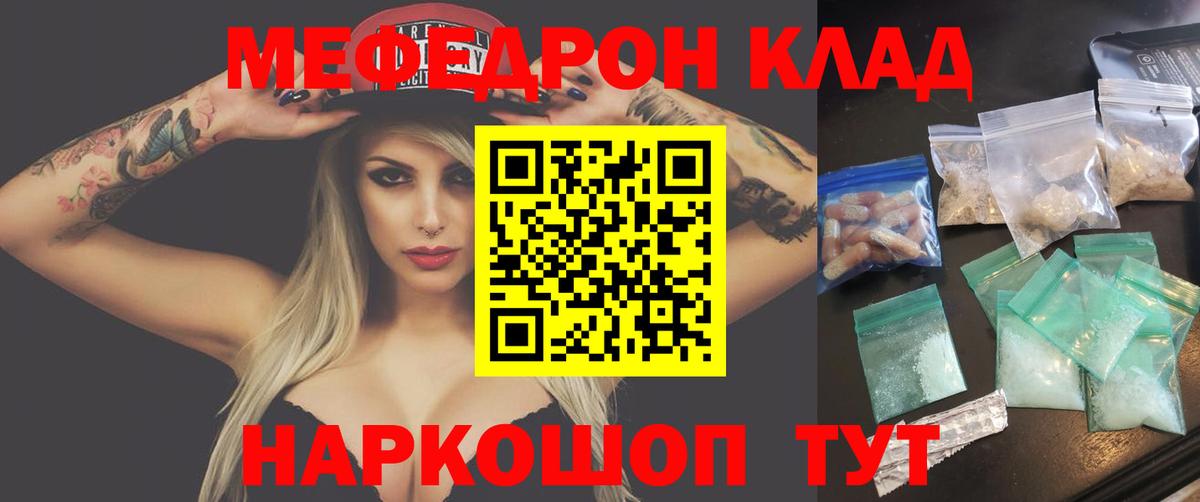 МЕФ  Минеральные Воды