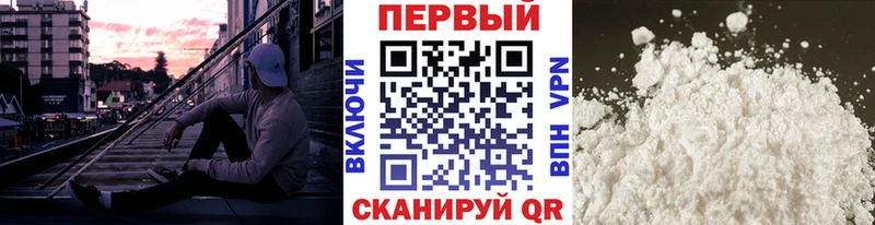 Метамфетамин Декстрометамфетамин 99.9%  Минеральные Воды 