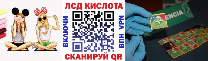 Марки N-bome 1500мкг  где купить наркоту  Минеральные Воды 
