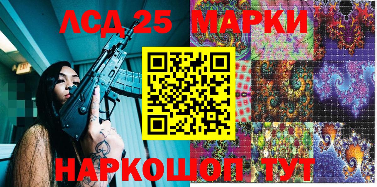 Марки N-bome 1,8мг  Вход с VPN  Марки NBOMe  Минеральные Воды 