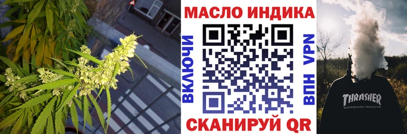 кракен маркетплейс  Минеральные Воды  ТГК концентрат 