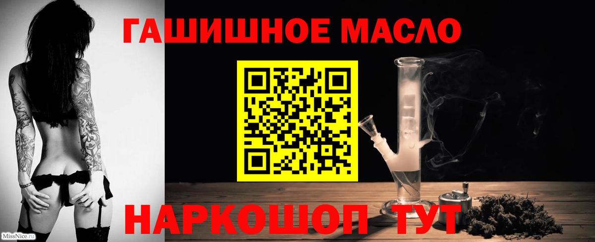 ТГК концентрат Минеральные Воды