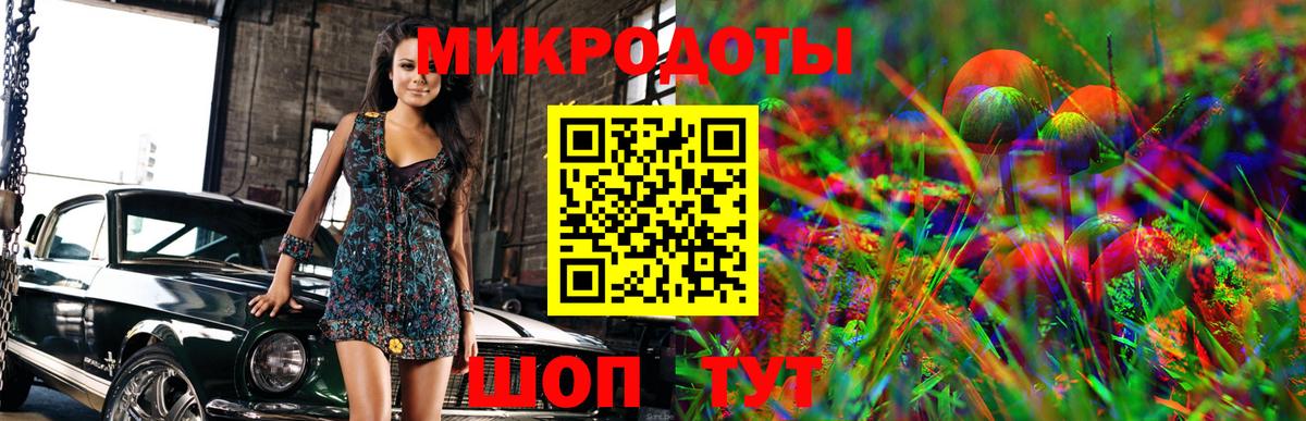 наркошоп  Галлюциногенные грибы MAGIC MUSHROOMS  Минеральные Воды  Вход с VPN  Псилоцибиновые грибы мицелий 
