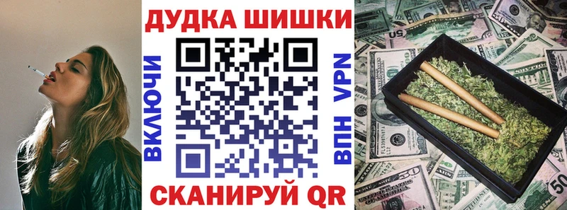 Каннабис OG Kush Минеральные Воды