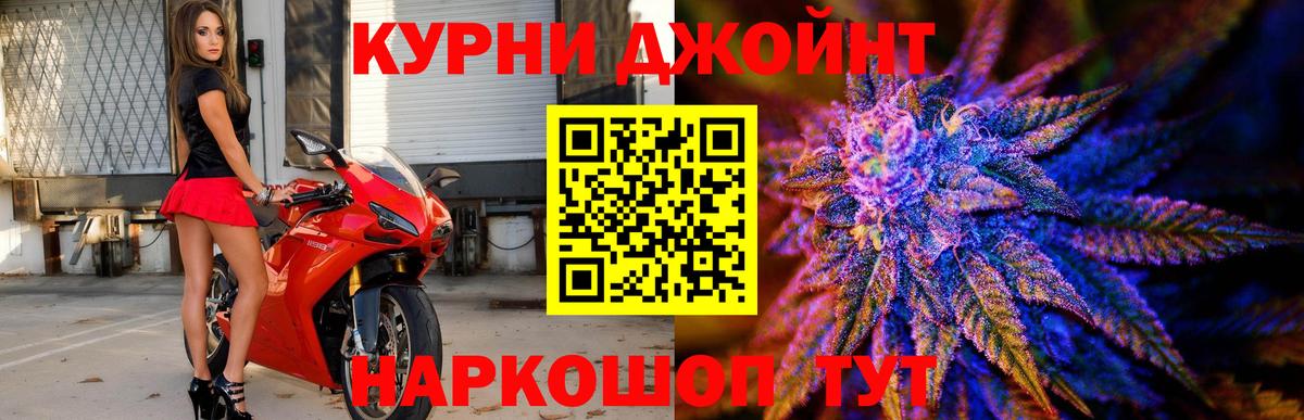 Канабис планчик  Вход с VPN  Минеральные Воды  МАРИХУАНА семена 