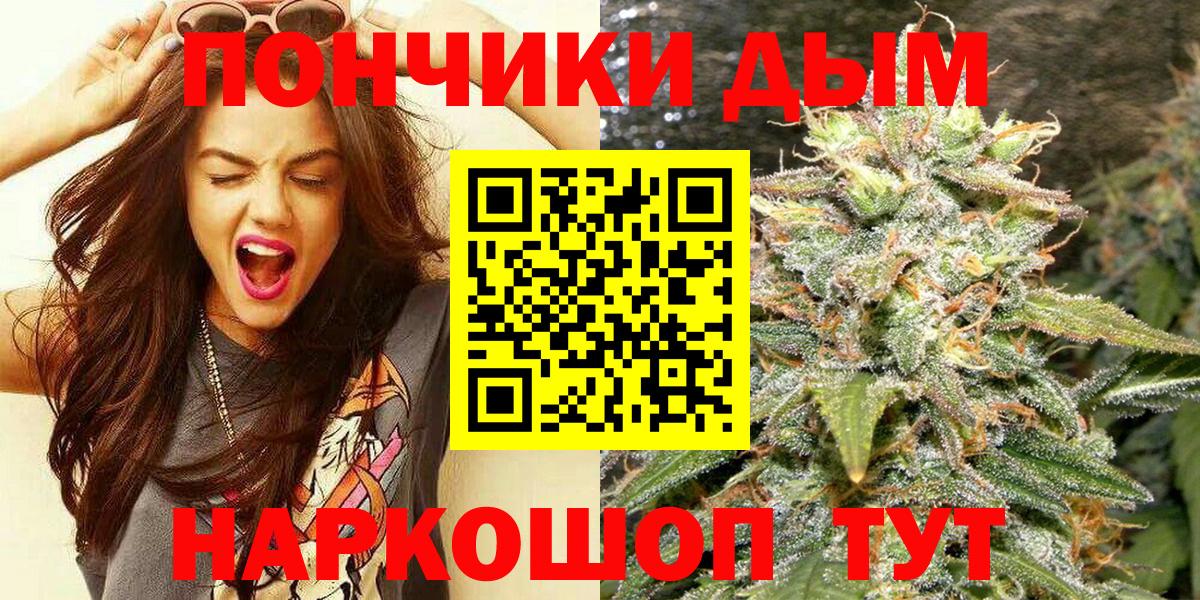 Бошки марихуана SATIVA & INDICA Минеральные Воды